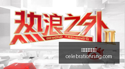 荣耀电竞手,机发布,新配置受玩,网络博彩平台官网,网络博彩平台App,网络博彩平台下载,网络博彩平台登录,网络博彩平台