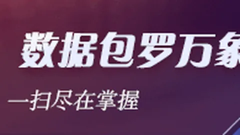 人类一败涂地：独家监狱模式全新解锁